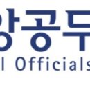 제3기 연구반 이미지