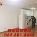 그린월드마트 이미지