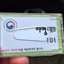 국립용화산자연휴양림 | 용화산자연휴양림 야영장 사이트 시설 후기입니다