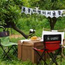 귤꽃푸드 이미지