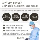 늘찬헬스케어 이미지