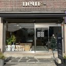 사림동160 | 창원 사림동 카페:) 네프 (neuF)