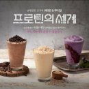프로틴자판기 이미지