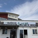 제주흑돈 | 제주도 표선 맛집 제주흑돈세상수라간 표선점 후기