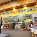 매일축산 직판장 이미지