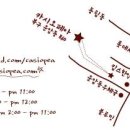 킴스한약국 네이버블로그