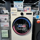 엘지세탁 이미지