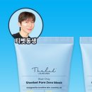 뷰티바이 LAB