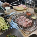 송도목살구이 이미지