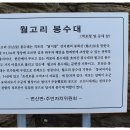 채석강리조트 이미지