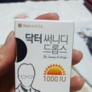 콤마드림디포