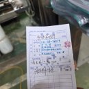 가나안천막산업