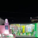 GS25공릉화랑점 | 경주여행 1일차 - 경주박물관/황리단길/동궁과월지