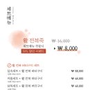 삼목리