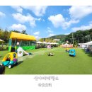 산아래제빵소 | 산아래제빵소 아이랑 가기 너무 좋은 카페