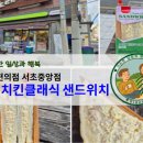 CU편의점중앙점 이미지