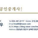 원동양계장 네이버블로그