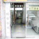 광주동천병원 이미지