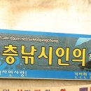 발안농원낚시터
