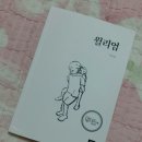 김동희농장 이미지