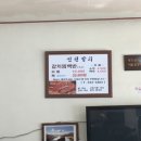 인천갈치찜 이미지