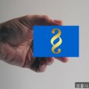법률사무소와이