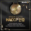 워시엔조이 이미지