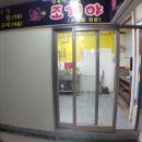 진보판넬 이미지