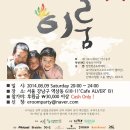 이룸(이Room) 한국경제