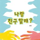 월천상회