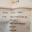 현민축사 이미지