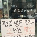 삼마수산 네이버블로그