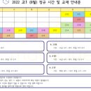 루매쓰수학학원