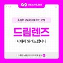 과천스마트안과의원 이미지