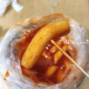 삼양동순대떡볶이