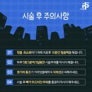 덕소엔비의원 이미지