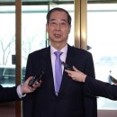 한덕수 마은혁 임명 안함 ㅋㅋㅋㅋㅋㅋㅋㅋㅋㅋㅋㅋㅋㅋㅋ 이미지