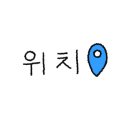 미소가숯불구이 이미지