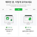 까로치아 - 용산구 청파로 40 | 까로치아