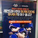 레전드야구존 광주금호점 네이버블로그
