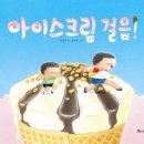 진말책향기작은도서관 이미지