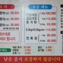 신탄진동로~ 신탄진동로24번길 이미지