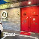 Jam(잼)22 이미지