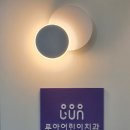 루아치과의원 | 송도 루아어린이치과 치료후기♡