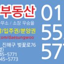 자이메가시티공인중개사사무소 이미지