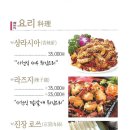 불이아 역삼점