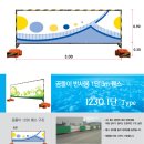 [(주)코리아시스템]곰돌이반사봉 가림막휀스 1단 3m 휀스(이동식휀스) 1230 1단 Type 이미지