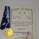 한솔 태권도장 네이버블로그