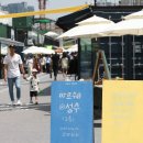 (주)하나장터