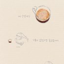 알짜배기 이미지